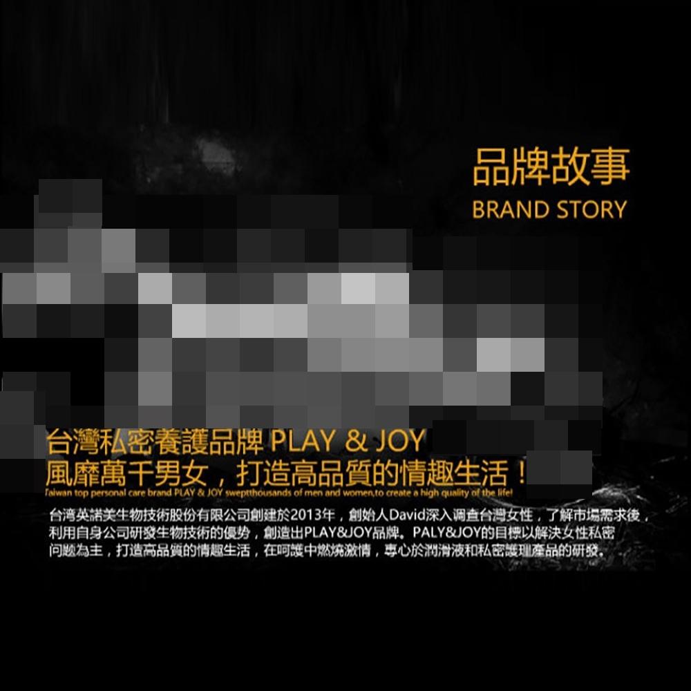 【即期品】 play & joy絲滑隨身盒(三盒/9包)【到期日：2024/3月】-細節圖4
