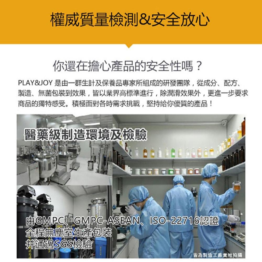 【即期品】 play & joy絲滑隨身盒(三盒/9包)【到期日：2024/3月】-細節圖5