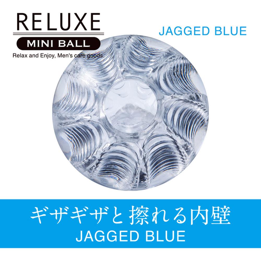 日本RELUXE透明迷你球JAGGED(藍色)飛機杯 情趣用品 自慰杯 男用自慰套 自慰器-細節圖3