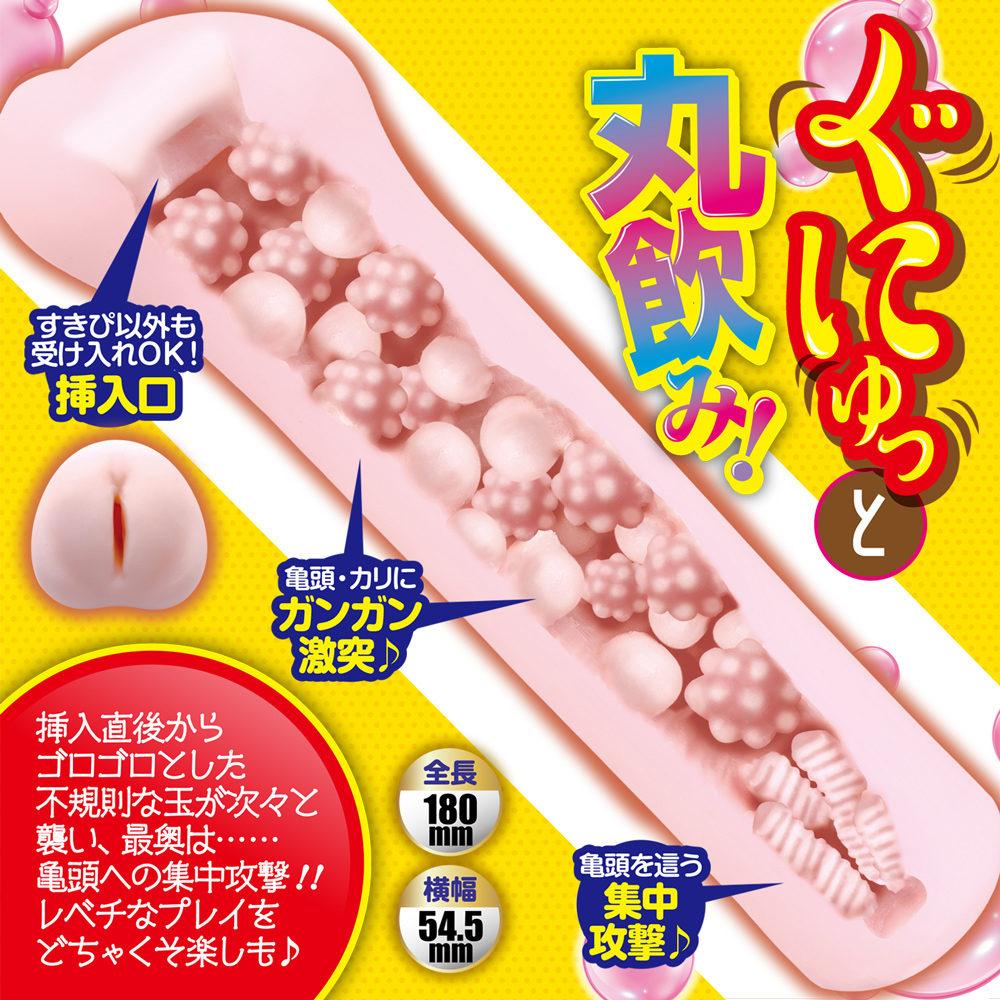 日本A-one丸飲！辣妹加長版男用自慰套飛機杯自慰器情趣用品-細節圖4