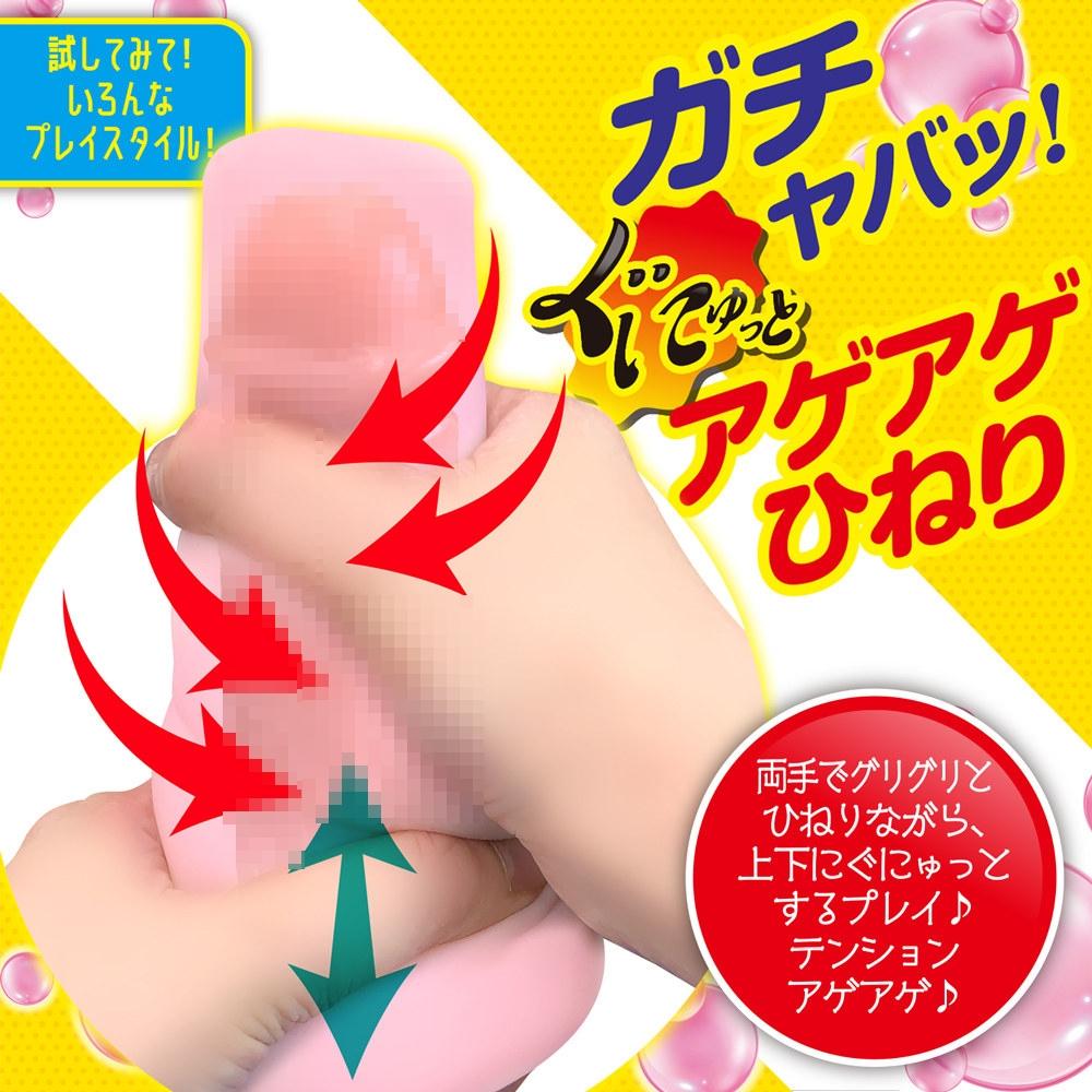 日本A-one丸飲！辣妹加長版男用自慰套飛機杯自慰器情趣用品-細節圖5