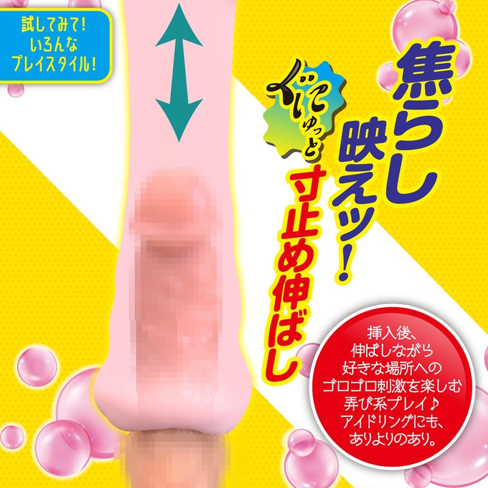 日本A-one丸飲！辣妹加長版男用自慰套飛機杯自慰器情趣用品-細節圖6
