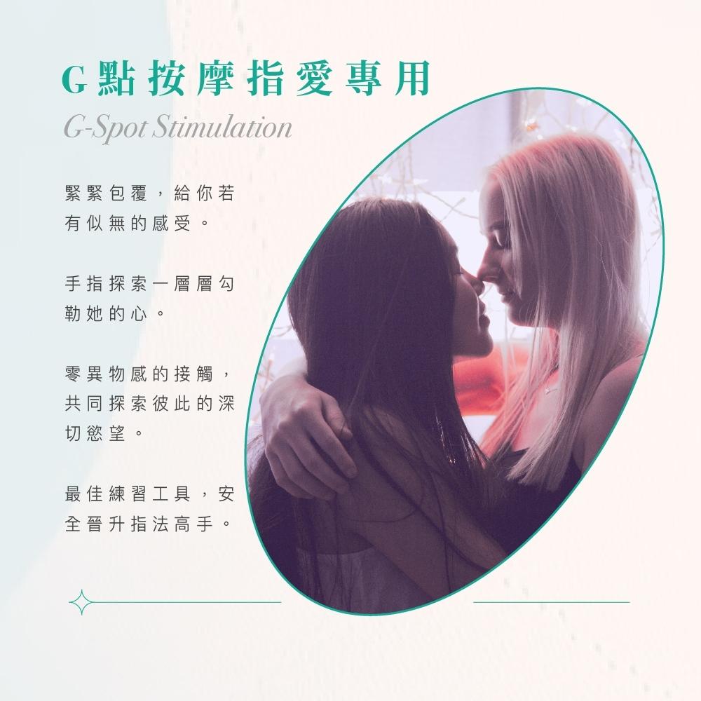 指手套 玻尿酸(綠) 成人用品 衛生用品 情趣用品 保險套 安全套-細節圖5