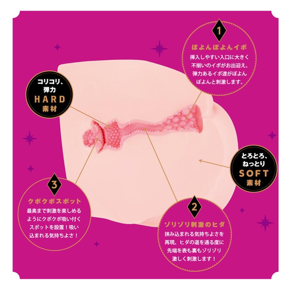 【日本PxPxP】newnewBIG 奇蹟美臀男用自慰套 飛機杯 自慰器 情趣用品 美尻屁屁日本進口手淫自慰自愛器-細節圖3