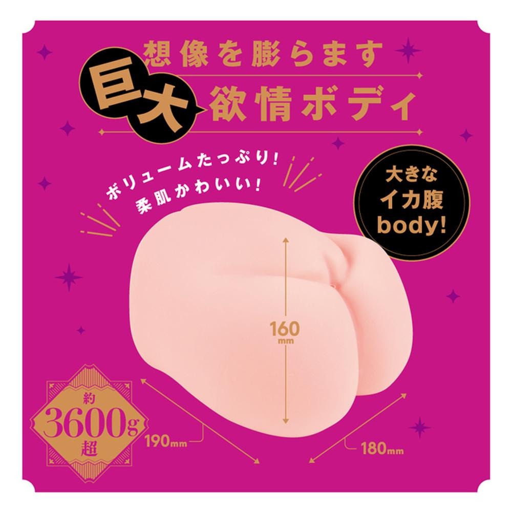 【日本PxPxP】newnewBIG 奇蹟美臀男用自慰套 飛機杯 自慰器 情趣用品 美尻屁屁日本進口手淫自慰自愛器-細節圖6
