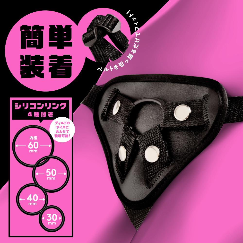 【日本PxPxP】PENIBAN 無限 for彈力仿真假陽具束帶-細節圖3