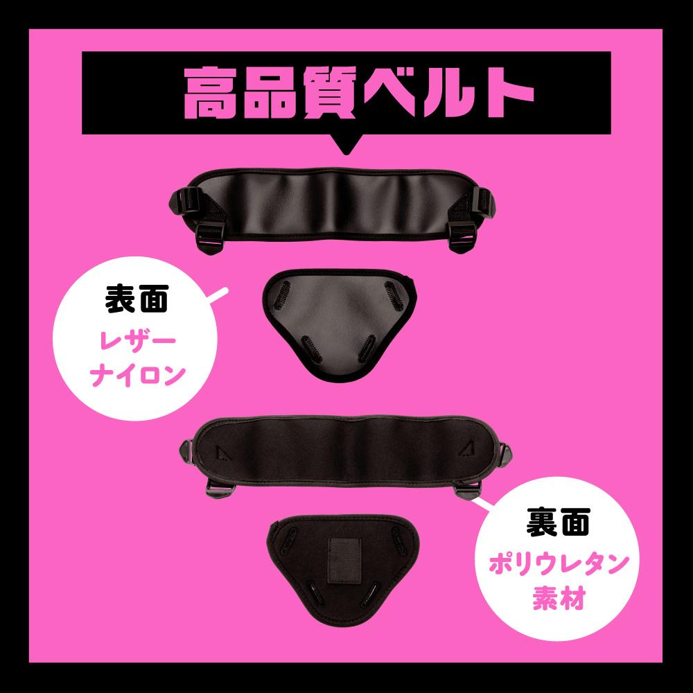 【日本PxPxP】PENIBAN 無限 for彈力仿真假陽具束帶-細節圖4