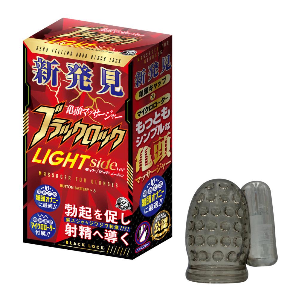 日本A-one黑鎖Light刺激龜頭震動器(共2款)龜頭套 震動套環 情趣用品 成人專區 情趣精品-細節圖3