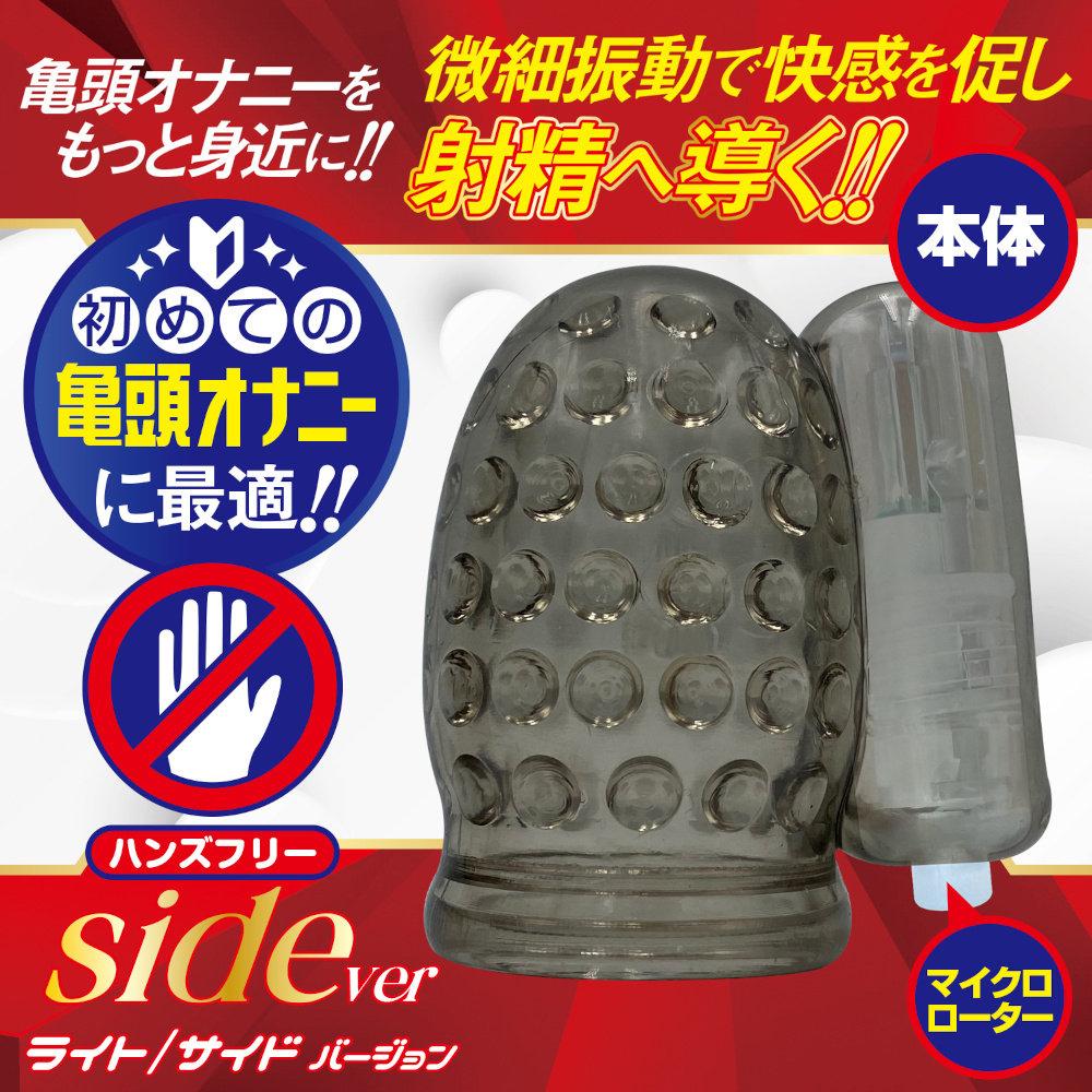 日本A-one黑鎖Light刺激龜頭震動器(共2款)龜頭套 震動套環 情趣用品 成人專區 情趣精品-細節圖4