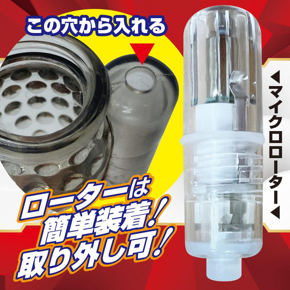 日本A-one黑鎖Light刺激龜頭震動器(共2款)龜頭套 震動套環 情趣用品 成人專區 情趣精品-細節圖6