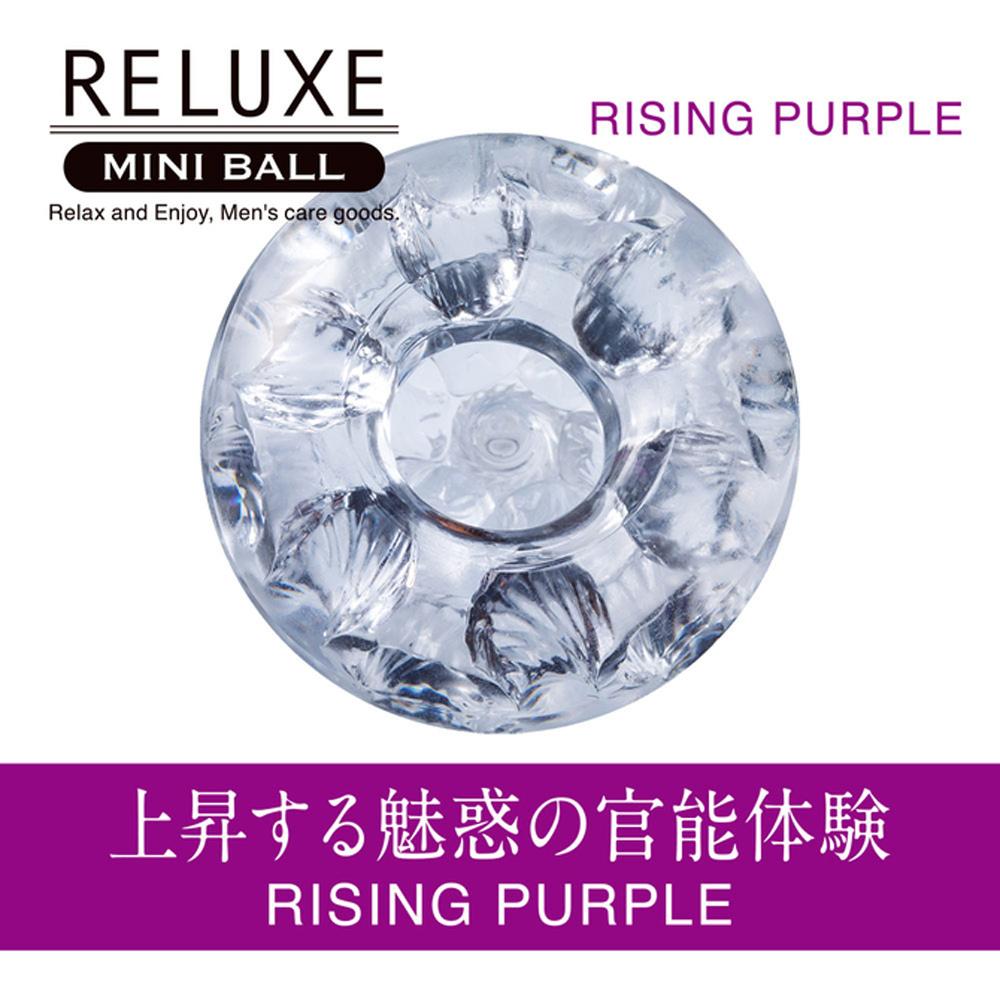 日本RELUXE透明迷你球RISING(紫色)飛機杯 情趣用品 自慰杯 男用自慰套 自慰器-細節圖3