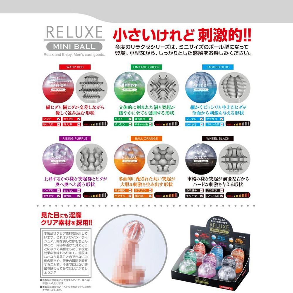日本RELUXE透明迷你球RISING(紫色)飛機杯 情趣用品 自慰杯 男用自慰套 自慰器-細節圖7