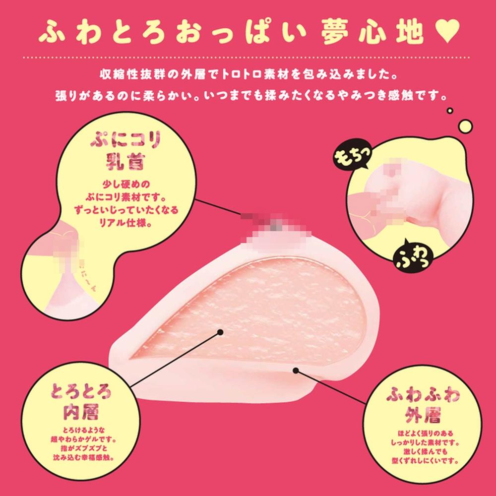 【日本PxPxP】超柔軟震動仿真J CUP乳房 2100g 男用自慰套飛機杯自慰器情趣用品-細節圖4