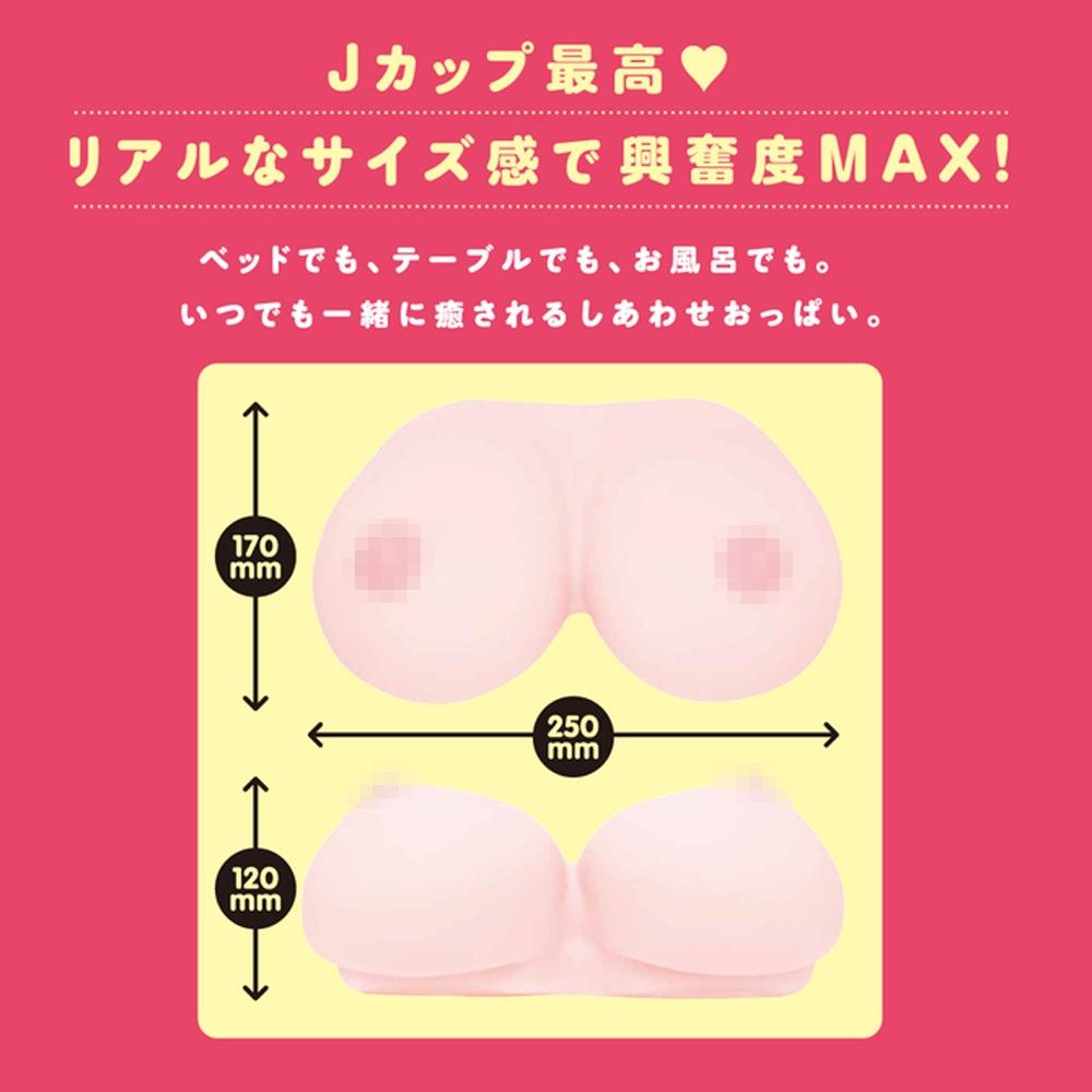 【日本PxPxP】超柔軟震動仿真J CUP乳房 2100g 男用自慰套飛機杯自慰器情趣用品-細節圖5