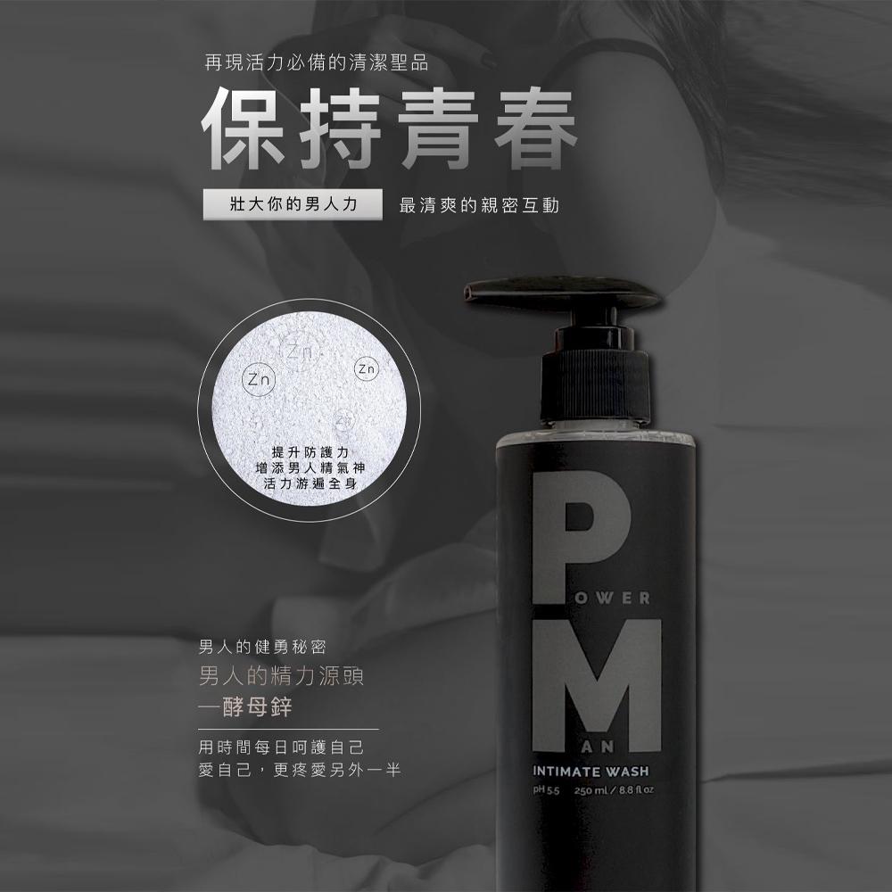 play & joy PJ POWERMAN男性私密養護液30ml-細節圖8