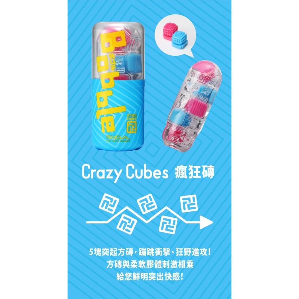 日本TENGA Bobble 跳動杯 [魔力珠/瘋狂磚]男用自慰套飛機杯自慰杯自慰器情趣用品日本進口-細節圖3