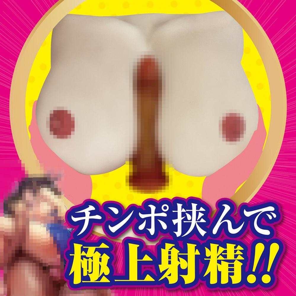 日本A-one爆乳生絶景H Cup男用自慰套自慰器 超擬真乳交 大奶奶美乳-細節圖5