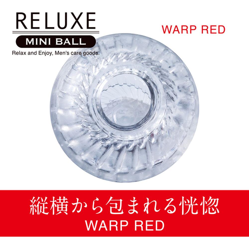 日本RELUXE透明迷你球WARP(紅色)飛機杯 情趣用品 自慰杯 男用自慰套 自慰器-細節圖3