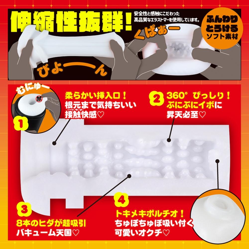 日本EXE普尼安娜7x7超絕活塞加熱電動飛機杯第五彈 男用自慰杯成人情趣用品 自慰射精成人專區打手槍打飛機-細節圖5