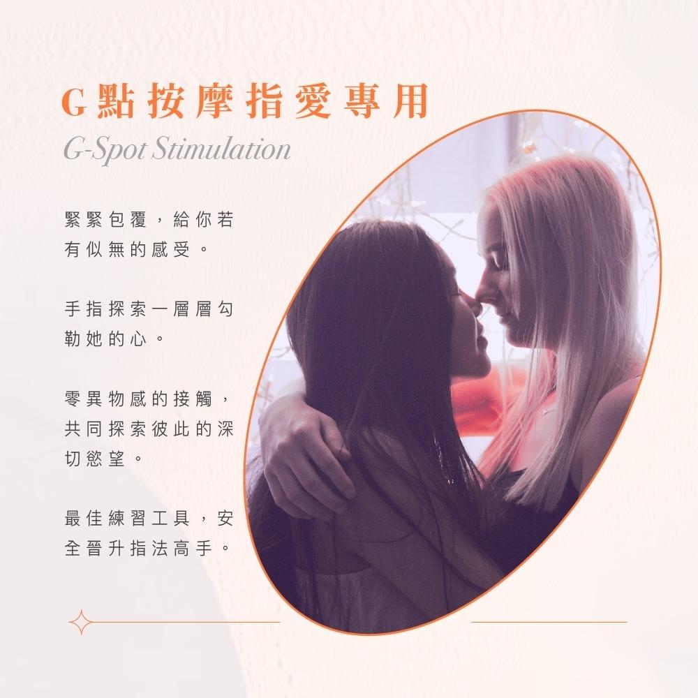 指手套 基本款(橘) 成人用品 衛生用品 情趣用品 保險套 安全套-細節圖5