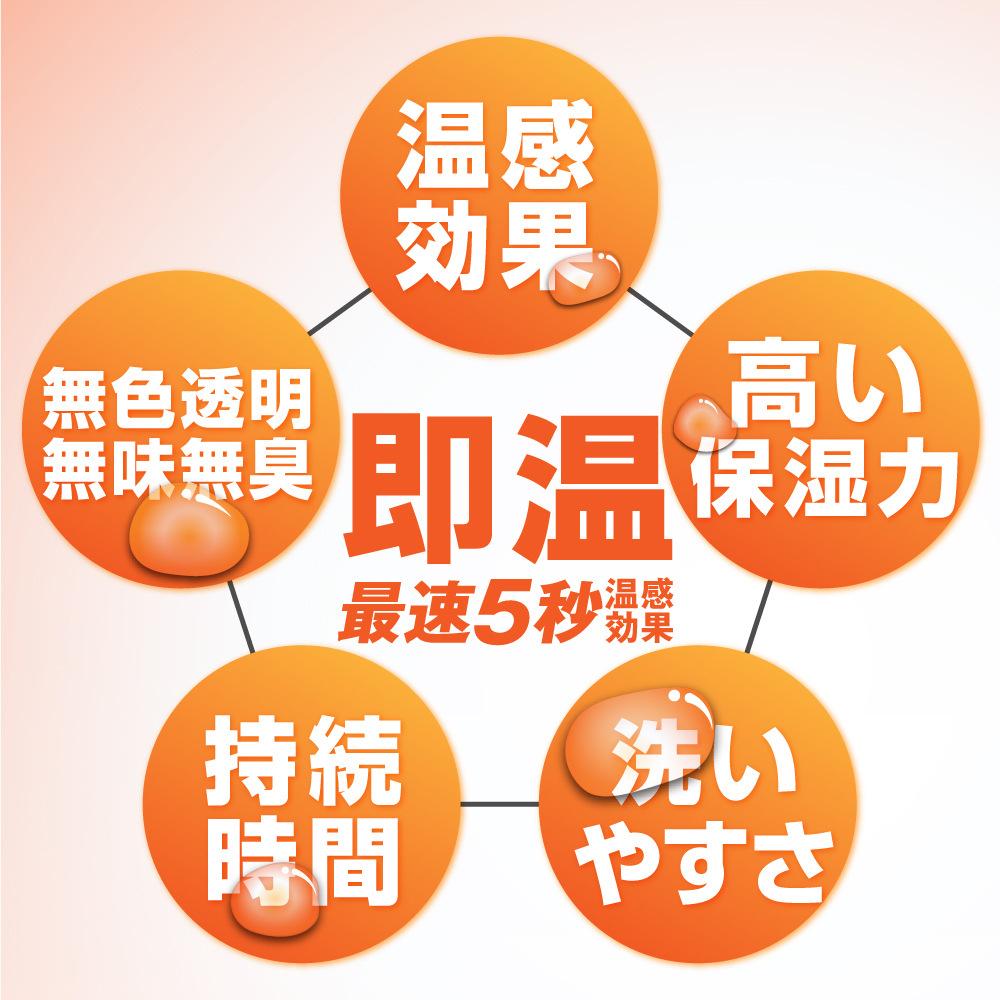 日本原裝進口溫感水溶性潤滑液360ml 水性潤滑液 自慰潤滑 成人潤滑液 情趣用品 情趣精品 成人專區-細節圖4