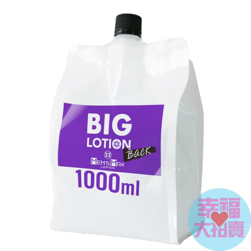 日本MEN’S MAX 後庭專用水矽混合潤滑液1000ml 潤滑油 自慰潤滑 成人潤滑液 情趣用品 情趣精品 成人專區