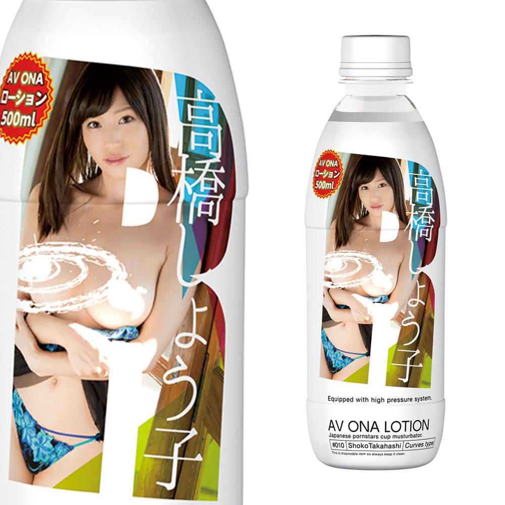 日本NPG 高橋聖子AV ONA水溶性潤滑液500ml 自慰潤滑 成人潤滑液 情趣用品 情趣精品 成人專區-細節圖3