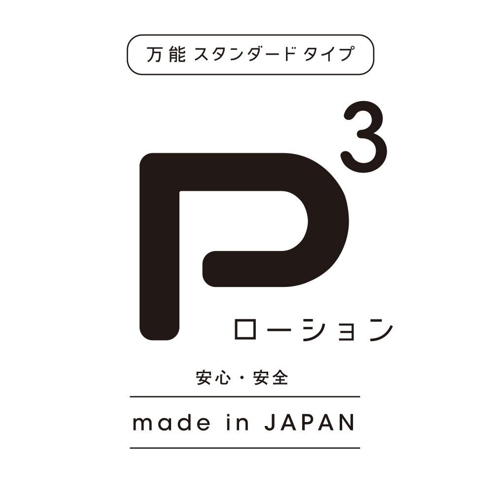 【日本PxPxP】P3中黏度潤滑液(150ml、400ml、1000ml)水溶性潤滑液 自慰潤滑 成人潤滑液 情趣用品-細節圖2