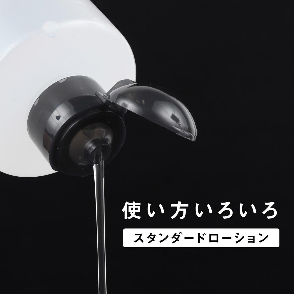 【日本PxPxP】P3中黏度潤滑液(150ml、400ml、1000ml)水溶性潤滑液 自慰潤滑 成人潤滑液 情趣用品-細節圖5