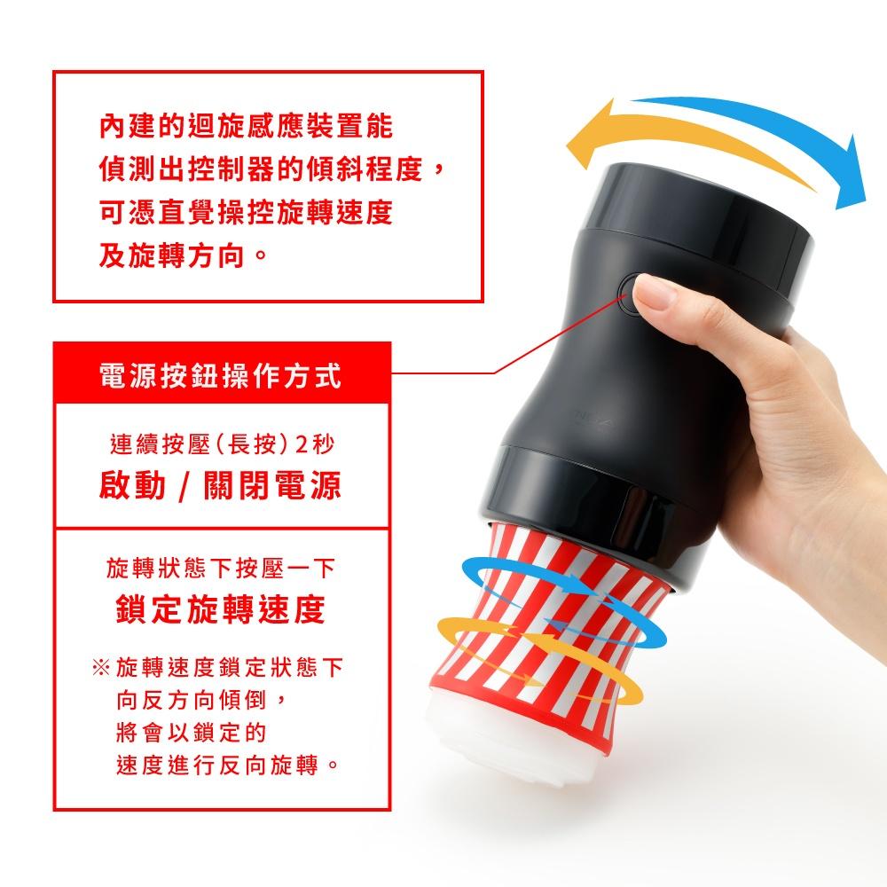 日本TENGA GYRO ROLLER迴炫控電動控制器飛機杯(不含GYRO CUP)自慰杯男用自慰套飛機杯自慰器情趣用品-細節圖2