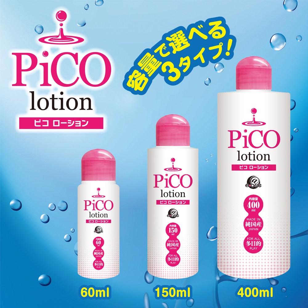 日本A-one Pico水溶性潤滑液(60ml/150ml/400ml) 自慰潤滑 成人潤滑液 情趣用品 情趣精品-細節圖3