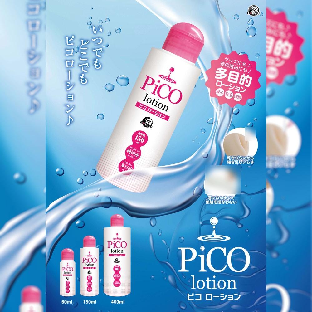 日本A-one Pico水溶性潤滑液(60ml/150ml/400ml) 自慰潤滑 成人潤滑液 情趣用品 情趣精品-細節圖4