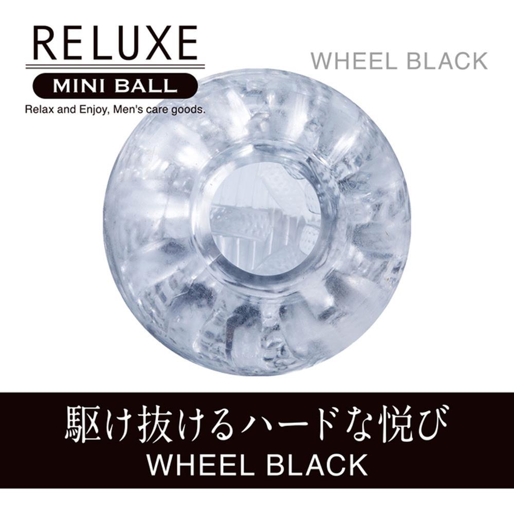 日本RELUXE透明迷你球WHEEL(黑色)飛機杯 情趣用品 自慰杯 男用自慰套 自慰器-細節圖3