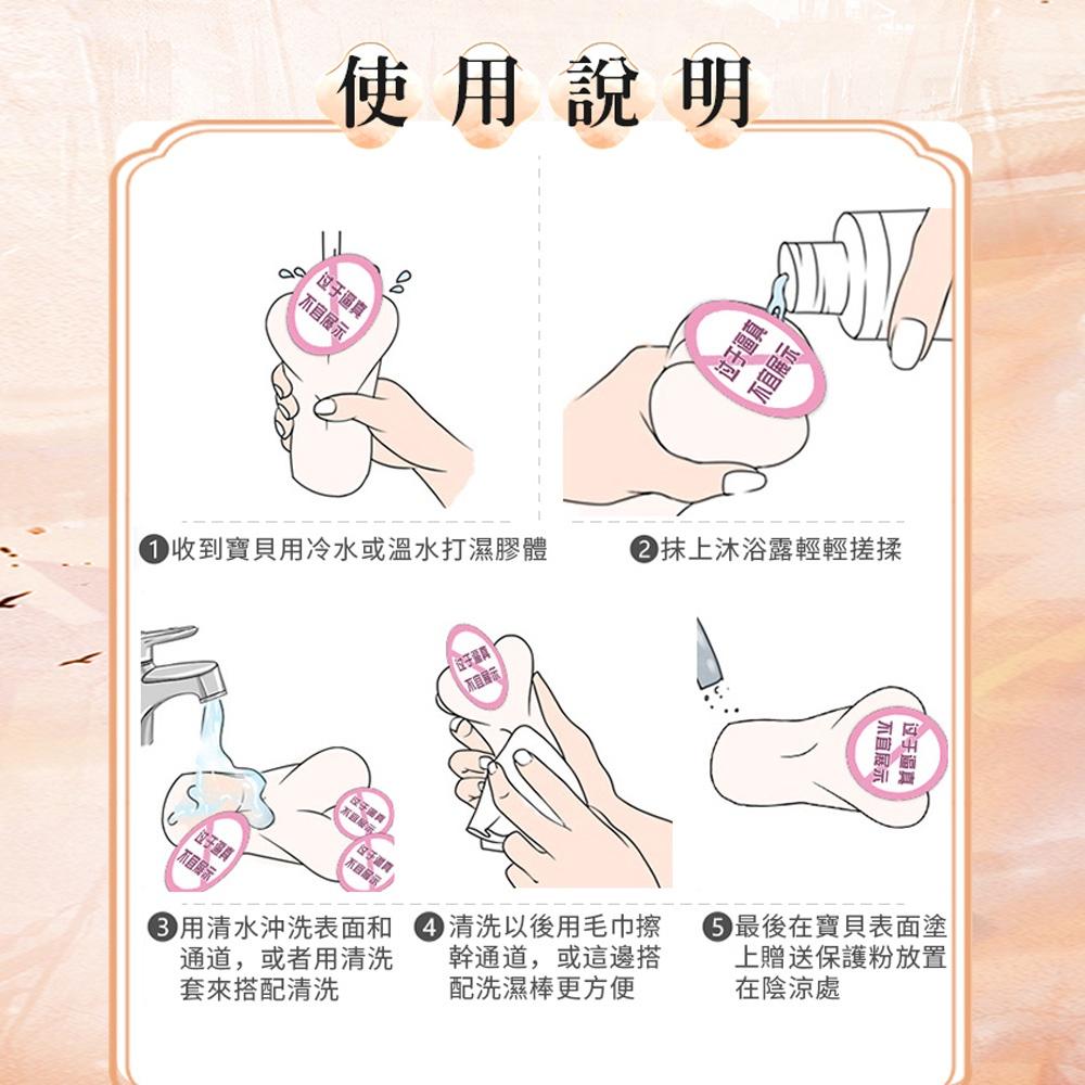 夜櫻 絕色烽火名媛 美若嬋 酥玉香 雅曼姬 熟甜宓 柔軟緊致逼真夾吸自慰器 雙穴雙通道男用自慰套 飛機杯 自慰器-細節圖7