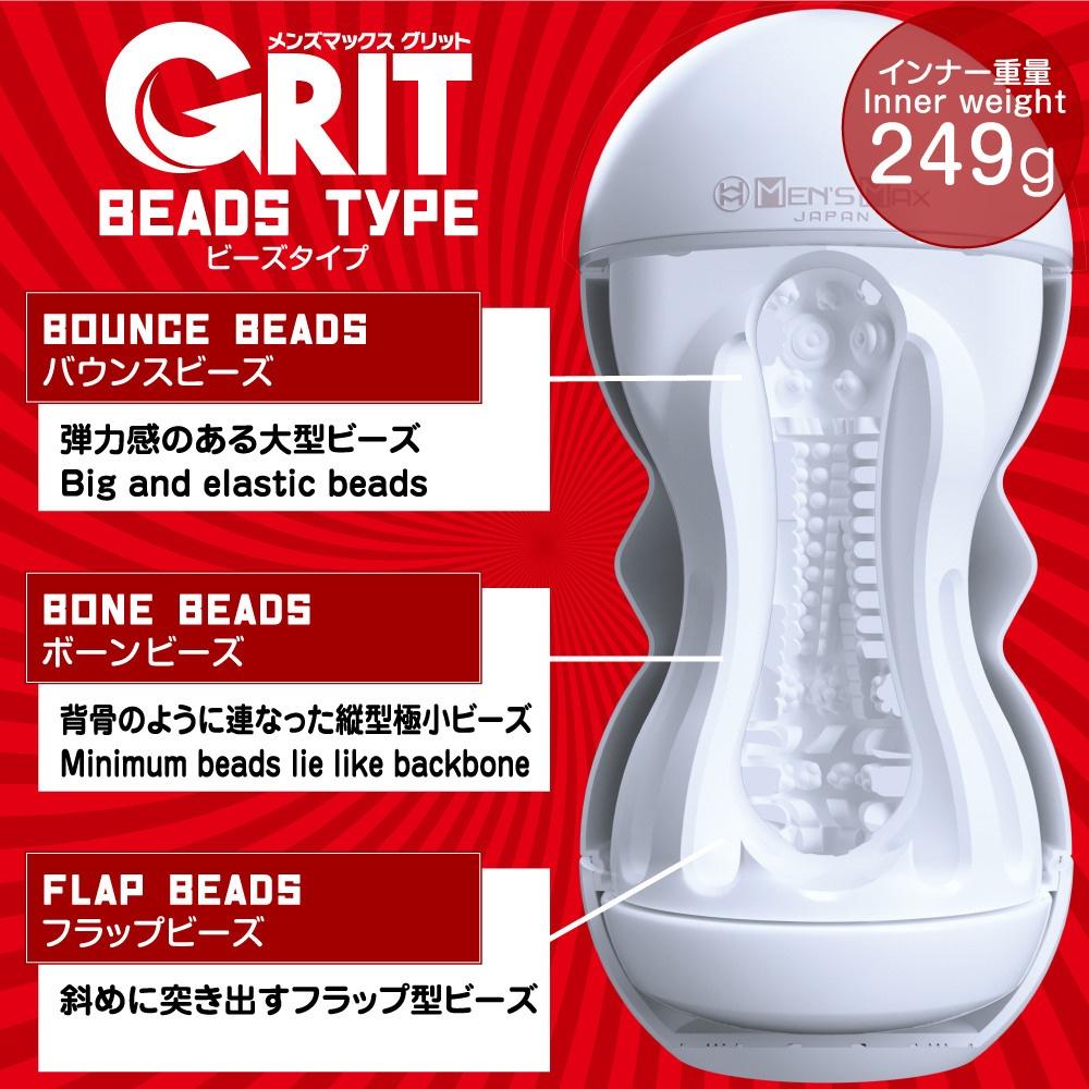 日本Men＇s Max Grit 可調節式飛機杯(顆粒型_BEADS、蠕動型_WORM、螺旋型_SCREW TYPE)男-細節圖2