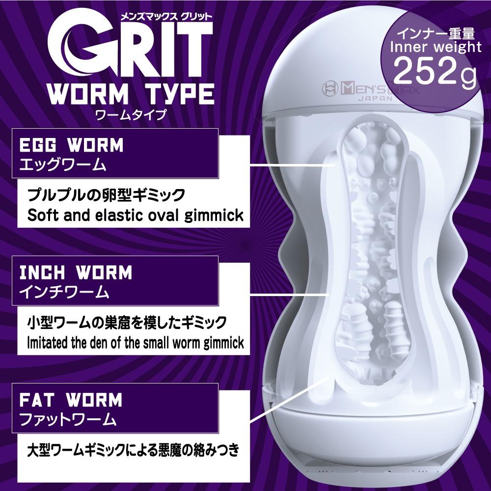 日本Men＇s Max Grit 可調節式飛機杯(顆粒型_BEADS、蠕動型_WORM、螺旋型_SCREW TYPE)男-細節圖4