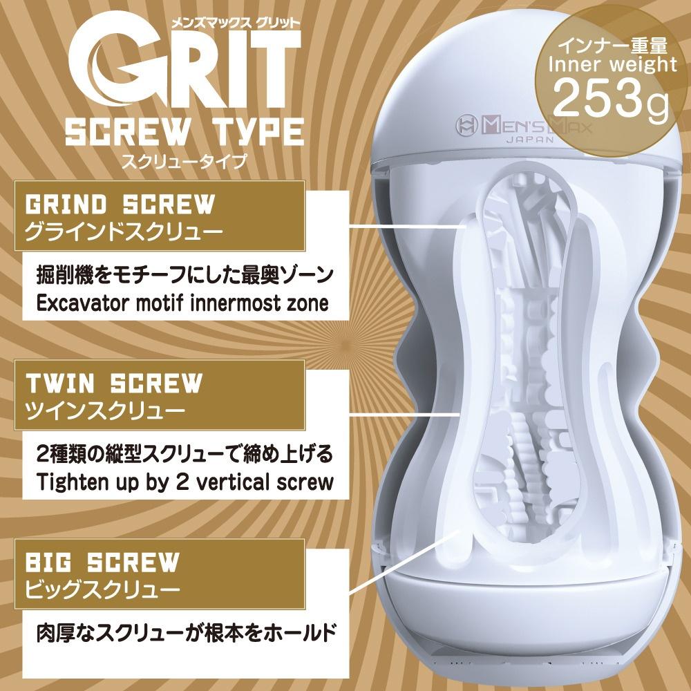 日本Men＇s Max Grit 可調節式飛機杯(顆粒型_BEADS、蠕動型_WORM、螺旋型_SCREW TYPE)男-細節圖6