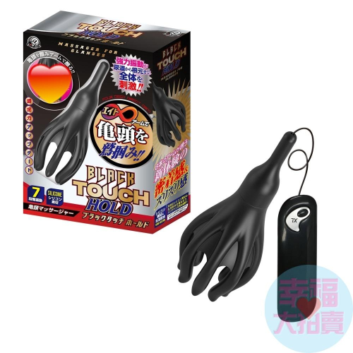日本A-one Black Touch Hold 4D龜頭刺激震動器 龜頭按摩器 高潮跳蛋 情趣用品 成人用品