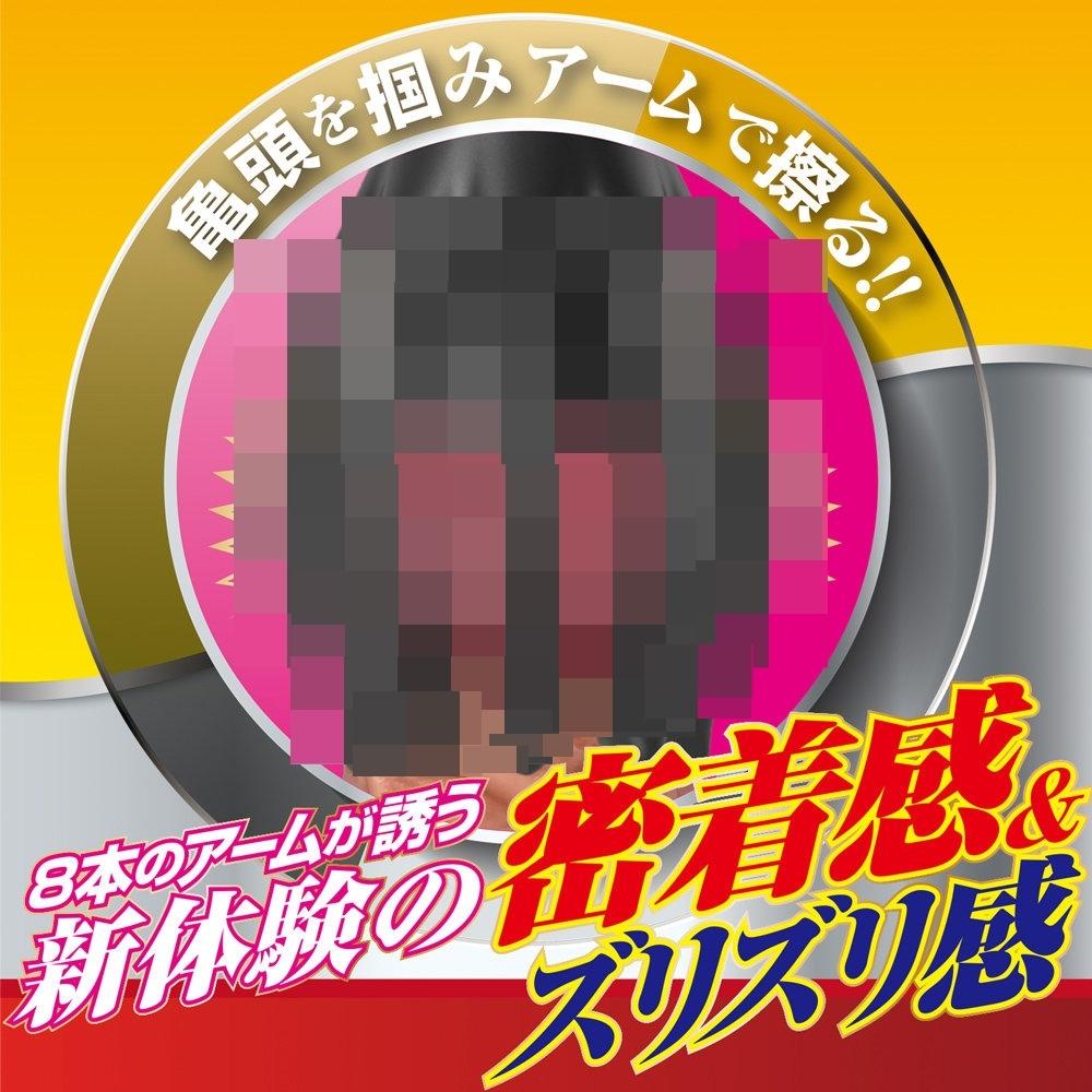 日本A-one Black Touch Hold 4D龜頭刺激震動器 龜頭按摩器 高潮跳蛋 情趣用品 成人用品-細節圖2