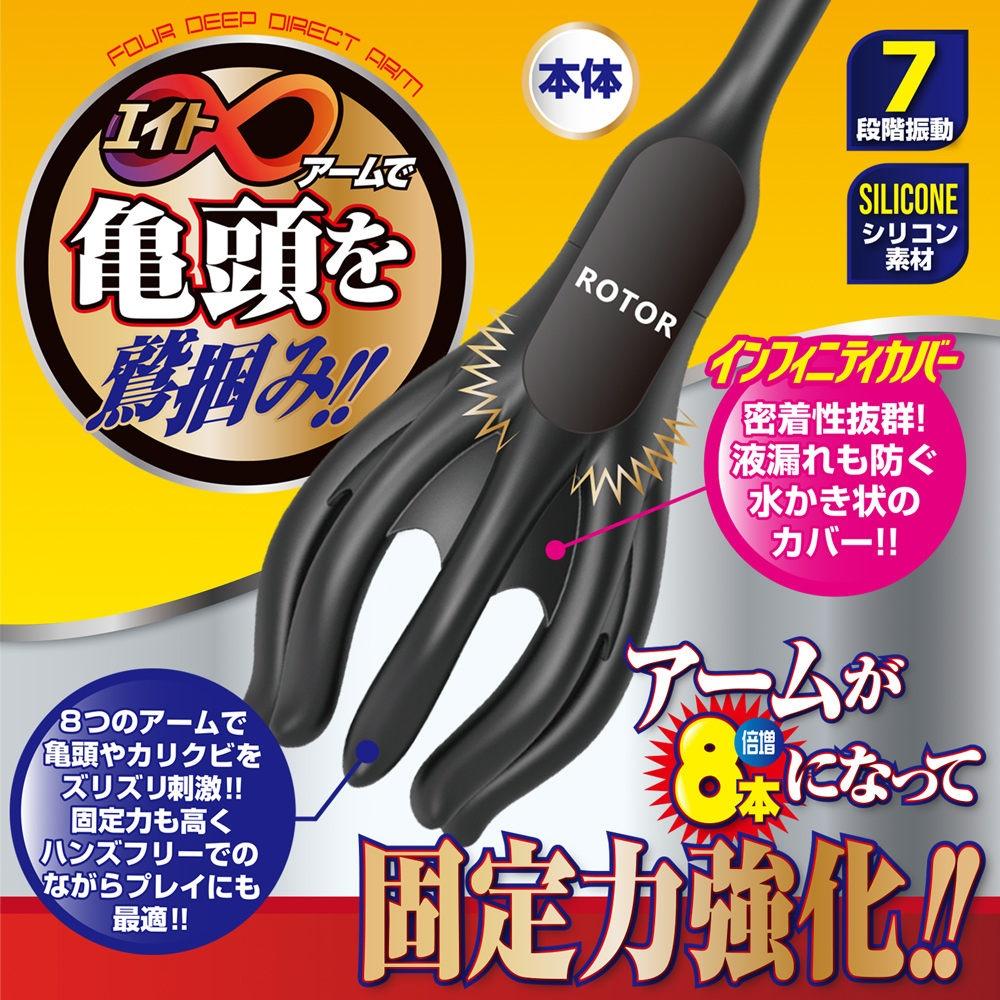 日本A-one Black Touch Hold 4D龜頭刺激震動器 龜頭按摩器 高潮跳蛋 情趣用品 成人用品-細節圖3
