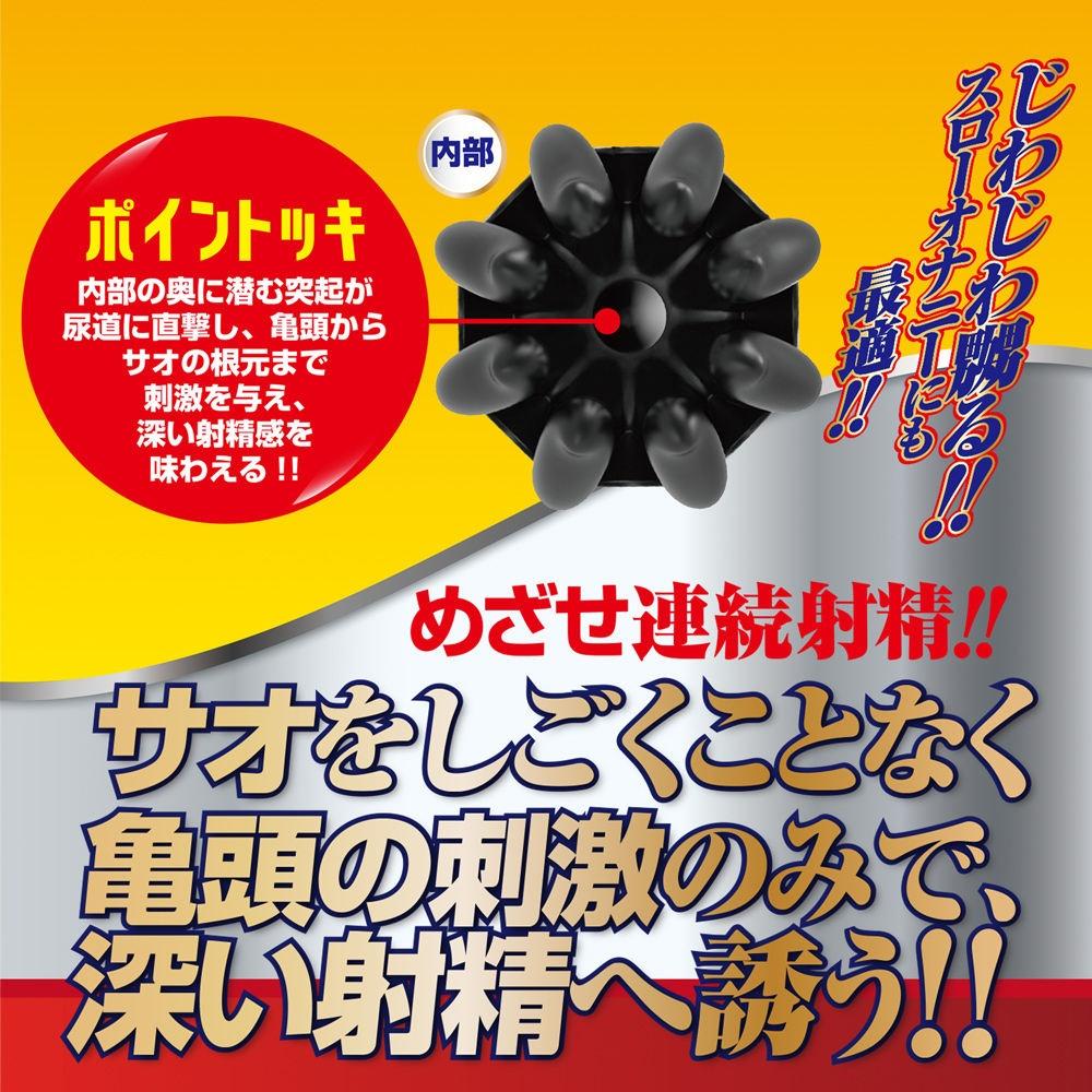 日本A-one Black Touch Hold 4D龜頭刺激震動器 龜頭按摩器 高潮跳蛋 情趣用品 成人用品-細節圖4