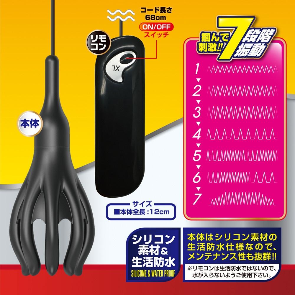 日本A-one Black Touch Hold 4D龜頭刺激震動器 龜頭按摩器 高潮跳蛋 情趣用品 成人用品-細節圖5
