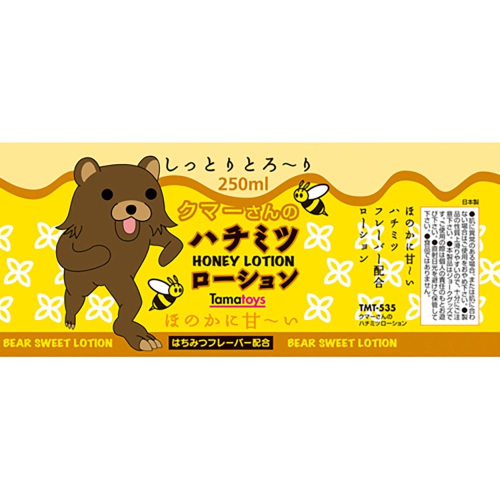 日本Tama Toys 庫馬爾蜂蜜口味潤滑液_250ml 成人潤滑液 情趣用品 情趣精品 夫妻情侶 人體潤滑液-細節圖4