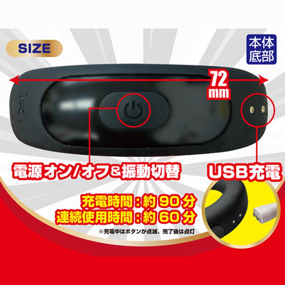 日本A-one男魂攻守兼備10頻震動持久環 延時環 男用環 猛男環 鎖精環 陰莖環-細節圖3