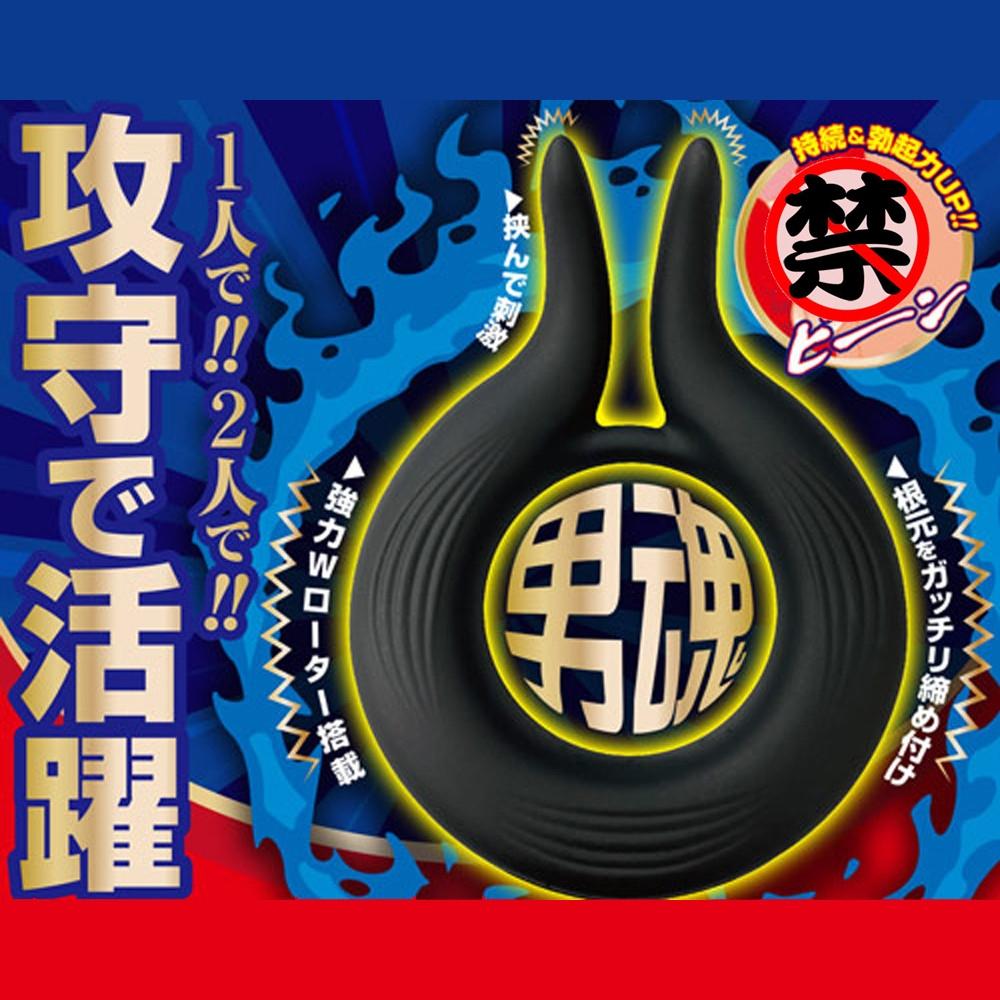 日本A-one男魂攻守兼備10頻震動持久環 延時環 男用環 猛男環 鎖精環 陰莖環-細節圖4