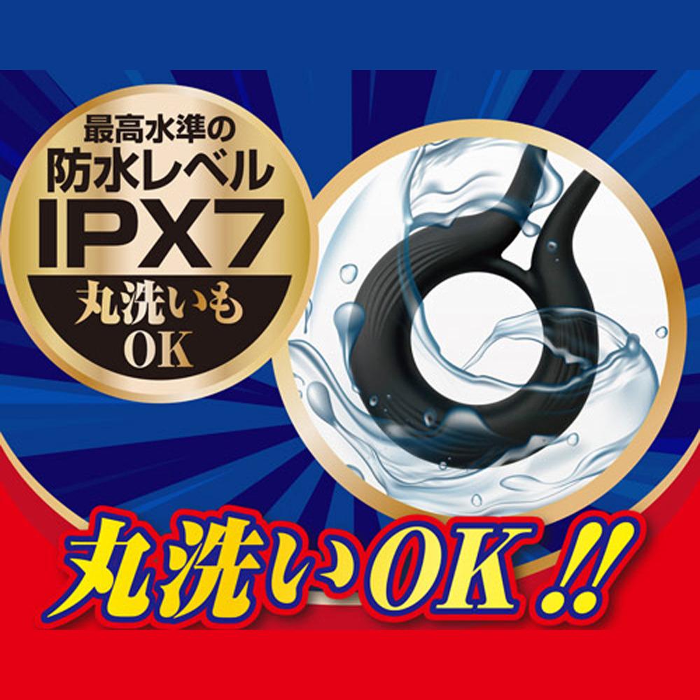 日本A-one男魂攻守兼備10頻震動持久環 延時環 男用環 猛男環 鎖精環 陰莖環-細節圖5