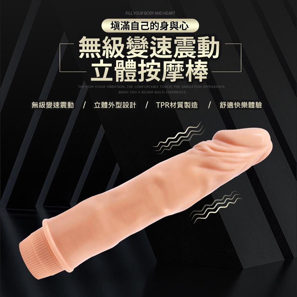 【BAILE】矮人力士電動按摩棒 逼真按摩棒震動按摩棒女用按摩棒 女用自慰器情趣用品-細節圖2