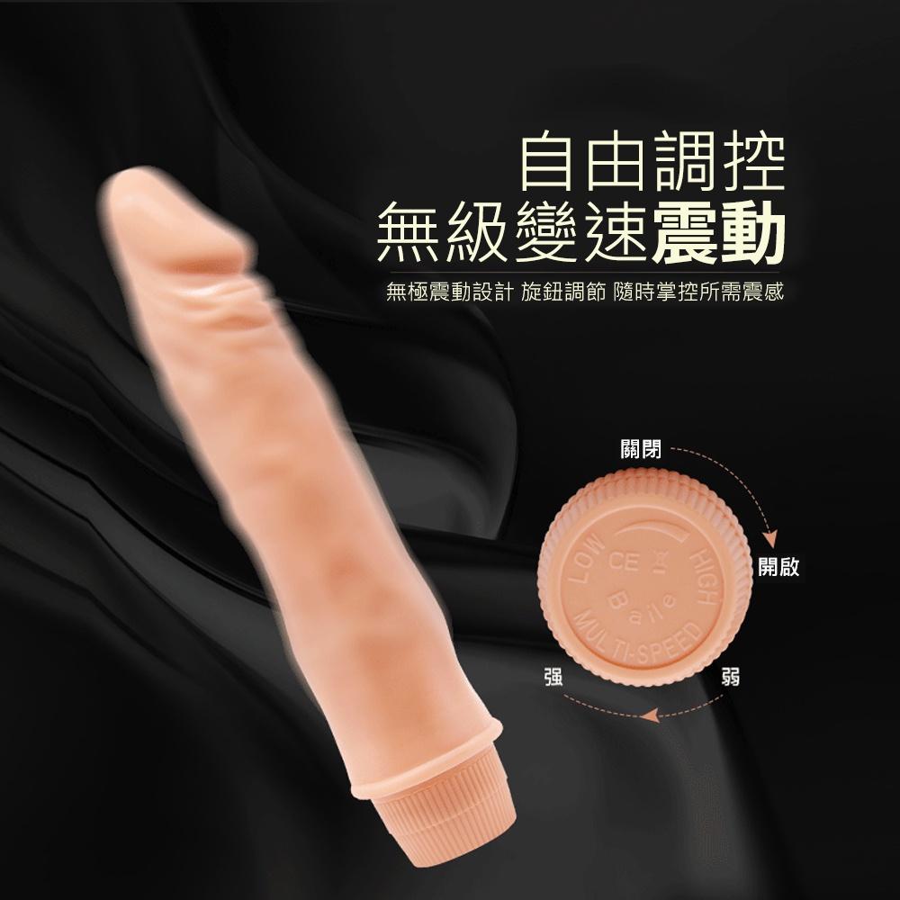 【BAILE】矮人力士電動按摩棒 逼真按摩棒震動按摩棒女用按摩棒 女用自慰器情趣用品-細節圖4