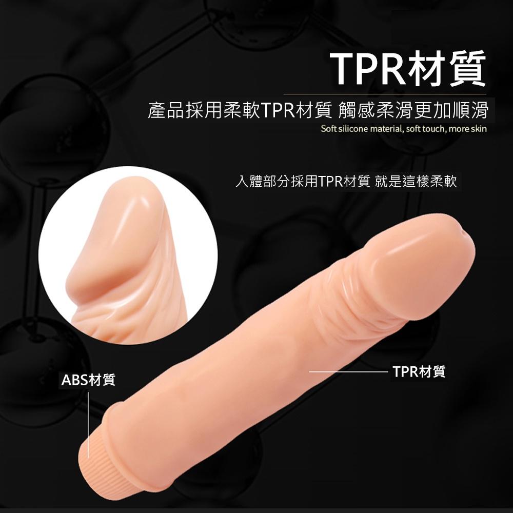 【BAILE】矮人力士電動按摩棒 逼真按摩棒震動按摩棒女用按摩棒 女用自慰器情趣用品-細節圖6