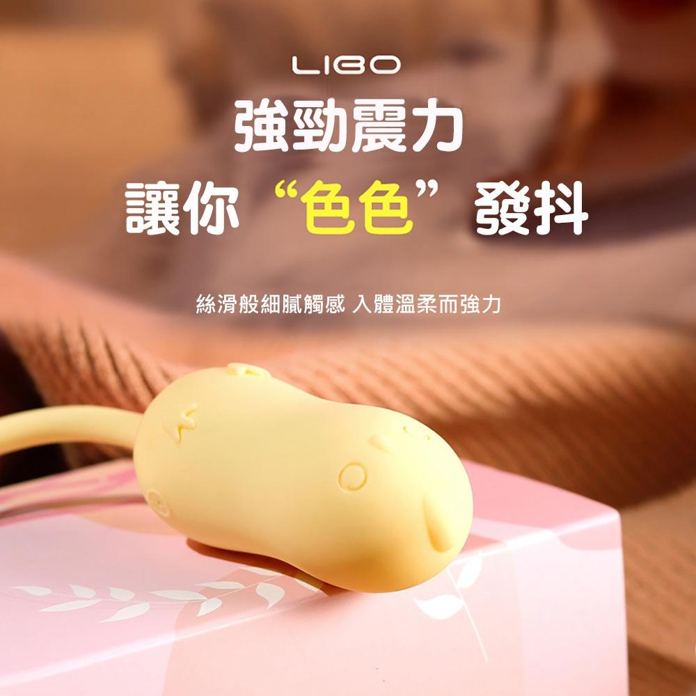 黃小鴨普通款8頻震動(電擊版傾心款、傾心版、青春版)情趣跳蛋 調情跳蛋 G點跳蛋 震動跳蛋 情趣用品-細節圖5